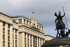 Дума предложит кабмину подготовить ответ на возможную конфискацию активов РФ Дума предложит кабмину подготовить ответ на возможную конфискацию активов РФ