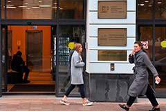 "Шанинка" лишилась аккредитации по нескольким образовательным программам "Шанинка" лишилась аккредитации по нескольким образовательным программам