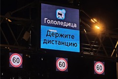 Жителей Москвы предупредили о возможной гололедице в выходные Жителей Москвы предупредили о возможной гололедице в выходные