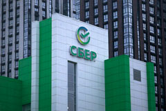 Сбер обеспокоен трендом оспаривания сделок по продаже жилья под действием мошенников Сбер обеспокоен трендом оспаривания сделок по продаже жилья под действием мошенников