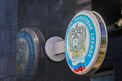 Президент РФ подписал закон об ужесточении налоговых условий для иноагентов Президент РФ подписал закон об ужесточении налоговых условий для иноагентов