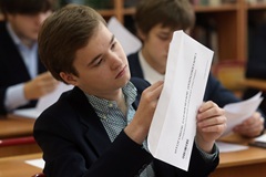 Выпускники российских школ напишут итоговое сочинение Выпускники российских школ напишут итоговое сочинение