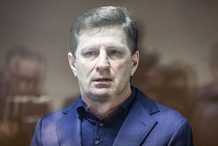 Фургал приговорен к 25 годам колонии по делу об организации преступного сообщества Фургал приговорен к 25 годам колонии по делу об организации преступного сообщества