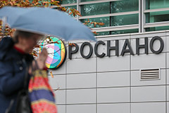 Суд продолжит рассматривать иск "Роснано" к Чубайсу на 5,6 млрд рублей 23 января Суд продолжит рассматривать иск "Роснано" к Чубайсу на 5,6 млрд рублей 23 января