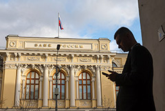 Пресс-конференция по итогам заседания совета директоров ЦБ 19 декабря пройдет позже обычного Пресс-конференция по итогам заседания совета директоров ЦБ 19 декабря пройдет позже обычного