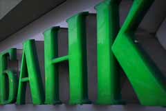 OFAC продлило лицензию для санкционных банков РФ на транзакции в атомной энергетике до 18 июня 2026 г. OFAC продлило лицензию для санкционных банков РФ на транзакции в атомной энергетике до 18 июня 2026 г.