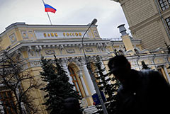 ЦБ РФ будет взыскивать с банков Европы убытки из-за неправомерной блокировки его активов ЦБ РФ будет взыскивать с банков Европы убытки из-за неправомерной блокировки его активов