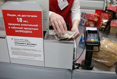 Принят закон о проверке при помощи Мах возраста покупателя алкоголя и табака Принят закон о проверке при помощи Мах возраста покупателя алкоголя и табака