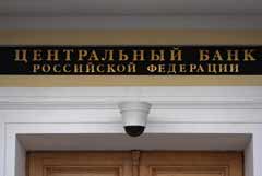 �� � 2027 ���� ������ �������������� ���������� ������������ ������ � ��������� �������������