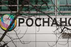 ������ ������ ���-���������� "�������" ���������� �� ���� �� 11,9 ���� ������