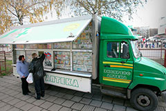 ������� ������� � ������ ������������ ������������� � ����������� �������