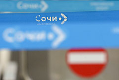 Более 30 авиарейсов задерживается на прилет и вылет в аэропорту Сочи Более 30 авиарейсов задерживается на прилет и вылет в аэропорту Сочи