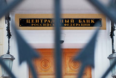 ��� ����� ������������� ��� �� � Euroclear �� 200 ���� ���� � �������� ������