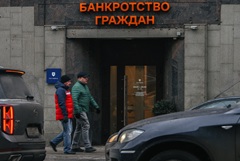 ���� �������� ���������� 568 ���. ������� � 2025 �.