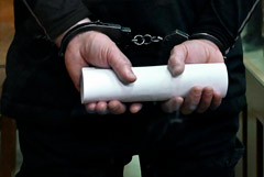 Вынесен приговор экс-сотрудникам СК и ФСБ по делу о незаконном преследовании акционеров Merlion Вынесен приговор экс-сотрудникам СК и ФСБ по делу о незаконном преследовании акционеров Merlion