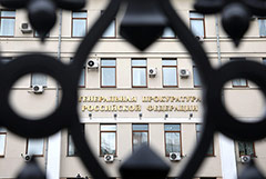 �������������� ������� �������� � ����� �� ������ "��������������" �� 45 ���� ���.