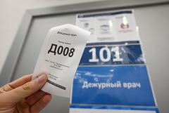 Киргизия подала в Суд ЕАЭС иск к РФ из-за полисов ОМС для членов семей мигрантов Киргизия подала в Суд ЕАЭС иск к РФ из-за полисов ОМС для членов семей мигрантов