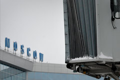 Внуково отказалось от борьбы за Домодедово, не захотев поднять цену на торгах выше 66 млрд руб. Внуково отказалось от борьбы за Домодедово, не захотев поднять цену на торгах выше 66 млрд руб.