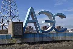 Ростехнадзор не выявил недостатков, влияющих на эксплуатацию энергоблока №1 ЗАЭС Ростехнадзор не выявил недостатков, влияющих на эксплуатацию энергоблока №1 ЗАЭС