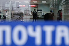 ������� � ����-������� ���������� �������� �������� "����� ������"