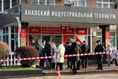 ��������� �������� ���� � �������� � ��������� �����