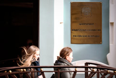 ����� ������ ��� ������ ��������� � ������ � ����� �����