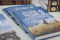 В школах РФ введут устный экзамен по истории для выпускников 9 класса В школах РФ введут устный экзамен по истории для выпускников 9 класса