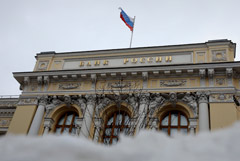 Суд отложил рассмотрение иска ЦБ РФ к Euroclear на 200 млрд евро на 10 апреля Суд отложил рассмотрение иска ЦБ РФ к Euroclear на 200 млрд евро на 10 апреля