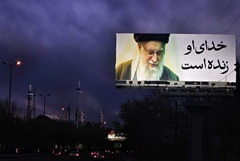 Израиль начал новую волну ударов по Ирану Израиль начал новую волну ударов по Ирану