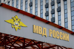 ����� �������� ������������ � ����������� ��� ��