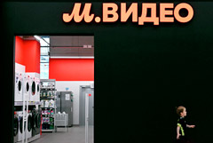 ��������� ��������� �������� ������������� "�.�����"