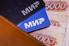 Минцифры РФ предложило предоставлять льготы по карте "Мир" Минцифры РФ предложило предоставлять льготы по карте "Мир"