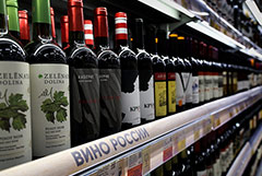 ���������� � "���������� ������ �����" ����� �������� � ���� � ����� 2027 ����