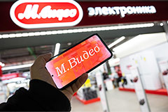 Оборот маркетплейса "М.Видео" в I кв. вырос в три раза - до 7,45 млрд руб. Оборот маркетплейса "М.Видео" в I кв. вырос в три раза - до 7,45 млрд руб.