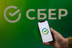 Сбер внедрил возможность покупки цифровых финансовых активов в приложении банка Сбер внедрил возможность покупки цифровых финансовых активов в приложении банка