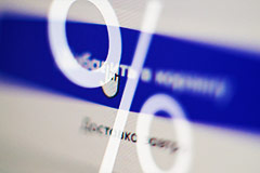 � ������������ ��������, ��� ��������� ������ �� ������������� �� �����������