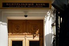 ���� ������ ������ �������� ������ �� 14,5%