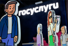 ���������� ������, ��� �� "����������" ���������������� ����� ��� �������� ������ 14 ���