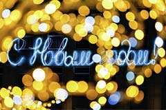 ���������� ��������� � 2027 ���� ��������� 11 ����