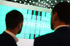 В "Мегафоне" призвали снизить интенсивность введения регуляторных мер для телеком-отрасли В "Мегафоне" призвали снизить интенсивность введения регуляторных мер для телеком-отрасли
