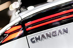 Changan планирует кратно расширить производство на калининградском "Автоторе" Changan планирует кратно расширить производство на калининградском "Автоторе"