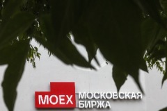 Рынок акций РФ открылся в утреннюю сессию снижением индекса IMOEX2 на 0,2% Рынок акций РФ открылся в утреннюю сессию снижением индекса IMOEX2 на 0,2%