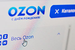"Ъ" сообщил о переговорах структур Сбера с АФК "Система" о покупке доли в Ozon "Ъ" сообщил о переговорах структур Сбера с АФК "Система" о покупке доли в Ozon