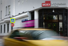Индекс МосБиржи упал ниже 2500 пунктов впервые с 18 ноября 2025 года Индекс МосБиржи упал ниже 2500 пунктов впервые с 18 ноября 2025 года