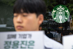 Starbucks Korea ������� ������� ��� ��������� �� ������� ����� ����������� ��������� �����