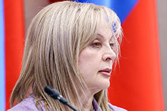 ЦИК РФ сообщил о праве 17 партий участвовать в сентябрьских выборах ЦИК РФ сообщил о праве 17 партий участвовать в сентябрьских выборах
