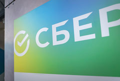 Сбер сократил 65% позиций кураторов отделений в регионах за счет внедрения ИИ Сбер сократил 65% позиций кураторов отделений в регионах за счет внедрения ИИ