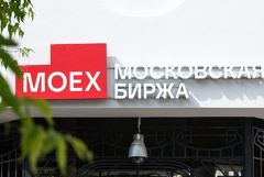 Мосбиржа с 14 июля запустит утренние торги на срочном рынке с 7:00 мск Мосбиржа с 14 июля запустит утренние торги на срочном рынке с 7:00 мск