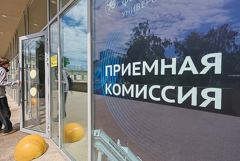 В университетах, колледжах и техникумах началась приемная кампания В университетах, колледжах и техникумах началась приемная кампания