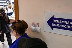 Более 80 тыс. заявлений подали абитуриенты в вузы РФ в первый день приемной кампании Более 80 тыс. заявлений подали абитуриенты в вузы РФ в первый день приемной кампании